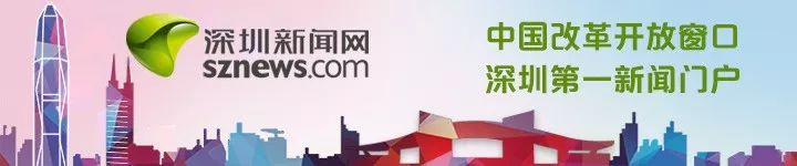 预告| 藏不住了！提前“剧透”，2020年深圳市网络安全宣传周即将盛大开启